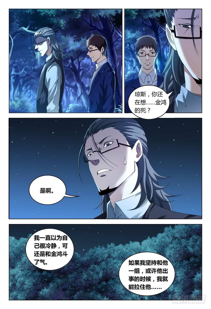 187.关键点7