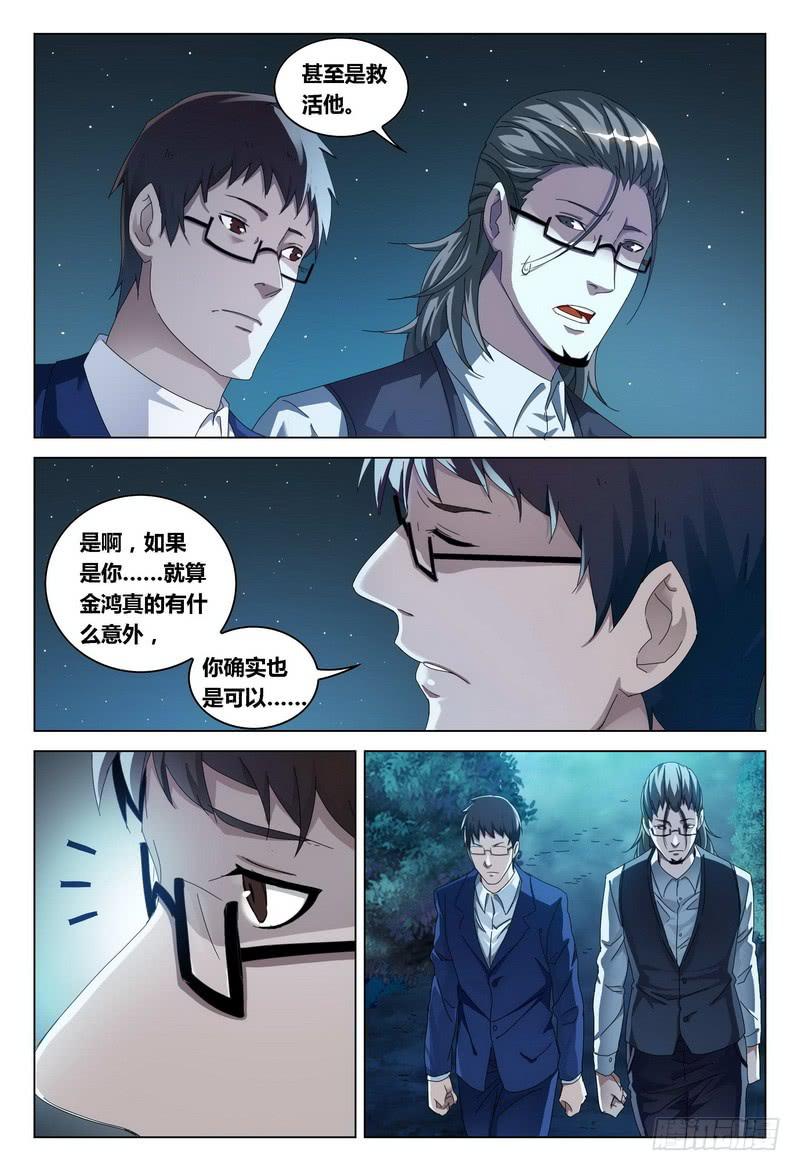 187.关键点8