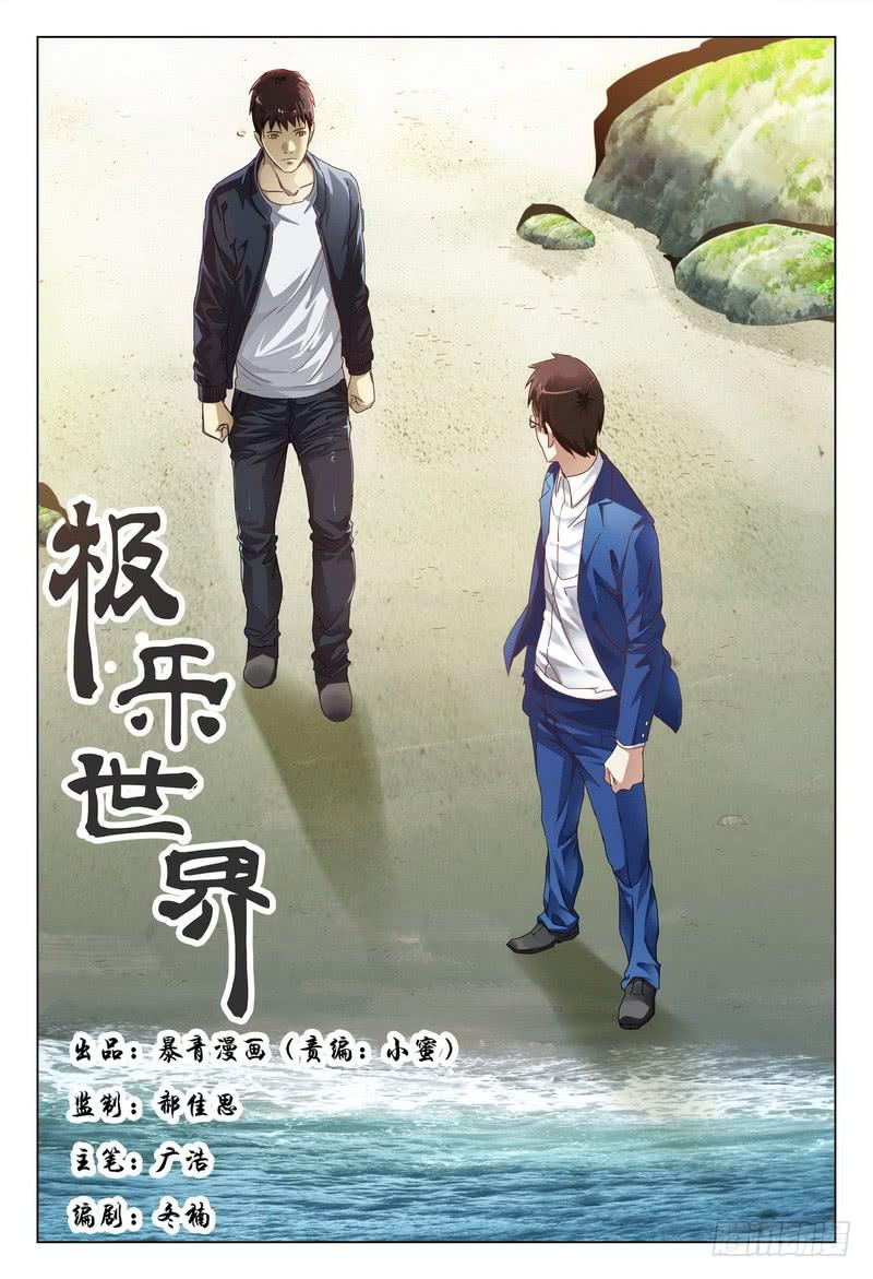 188.赌命0