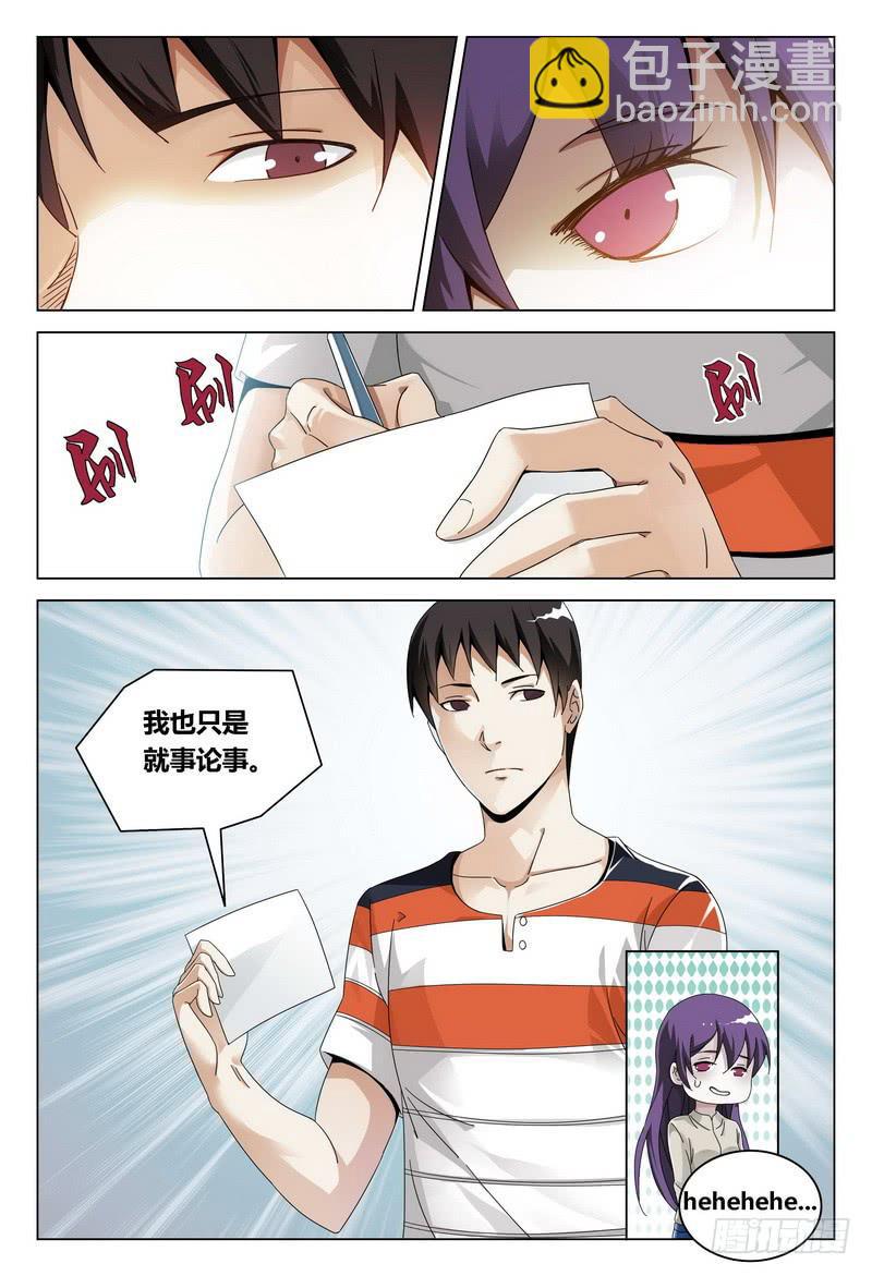 188.赌命1