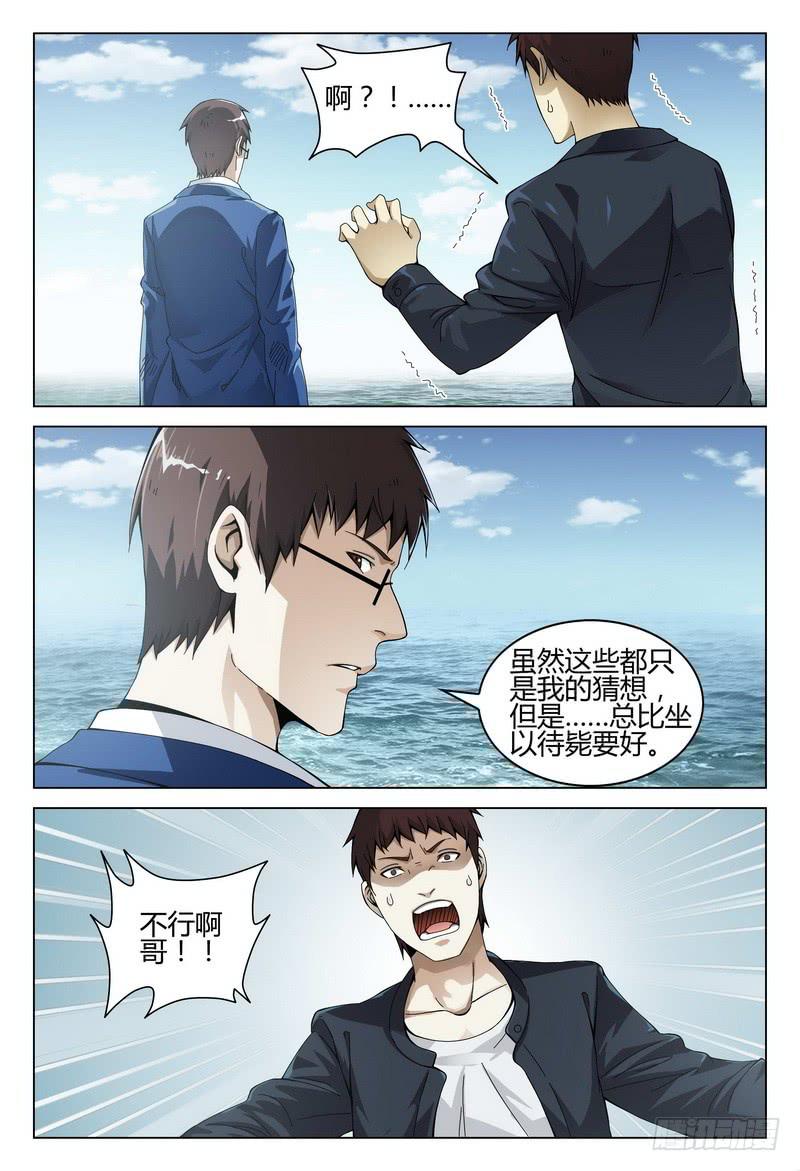 188.赌命13