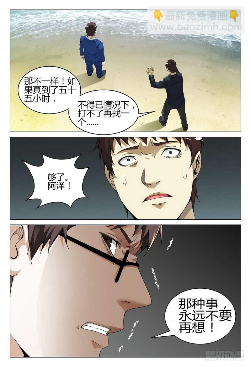 188.赌命15