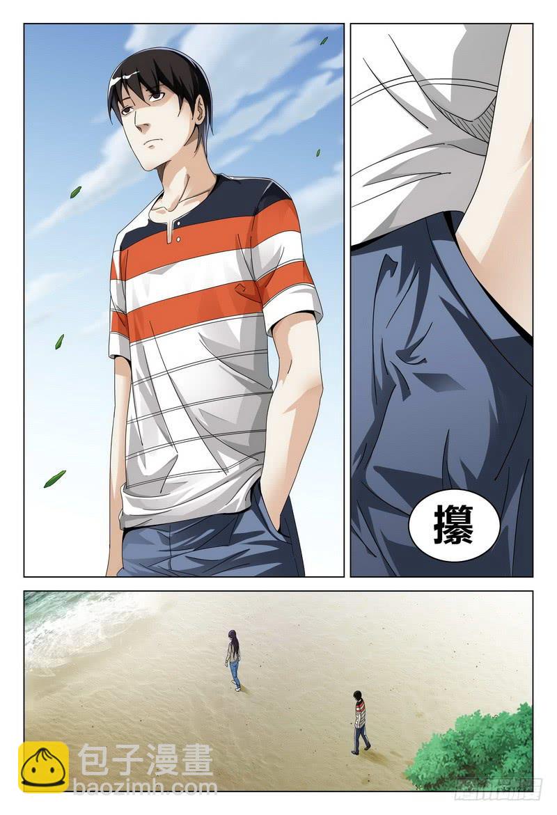 188.赌命3