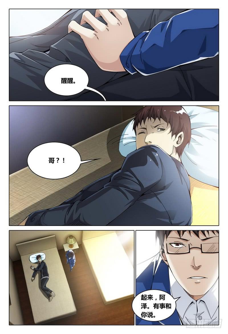 188.赌命4