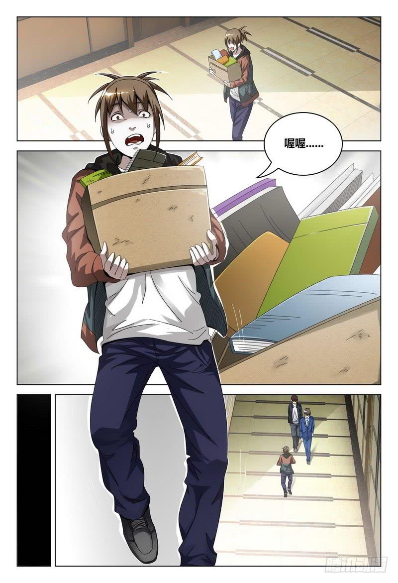 188.赌命5