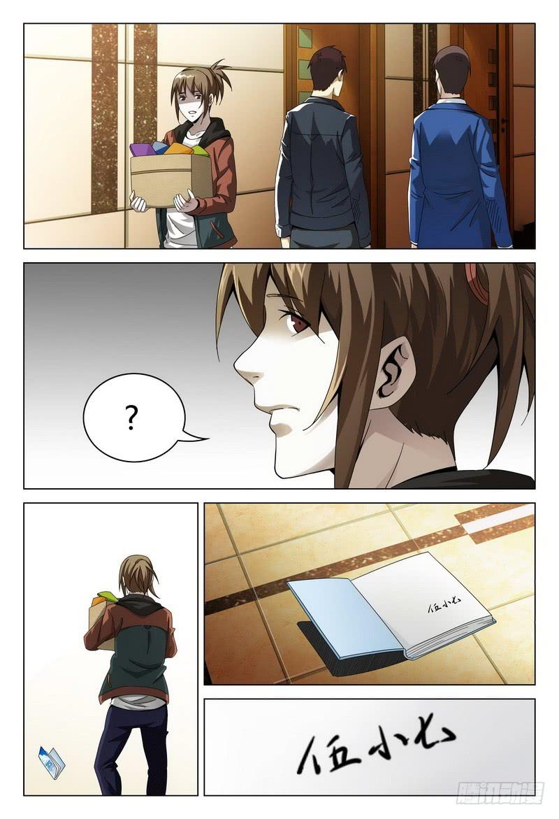 188.赌命6