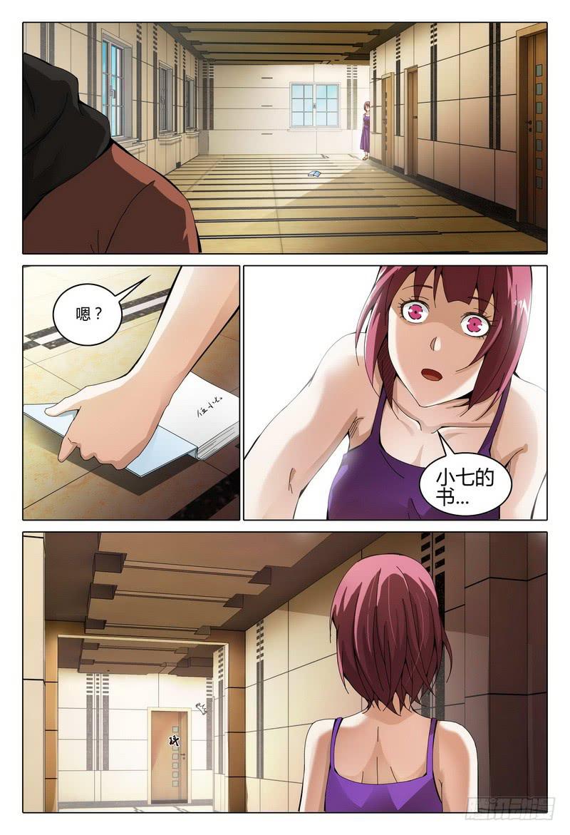 188.赌命7