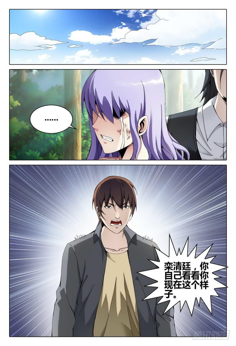200.在我们之中1