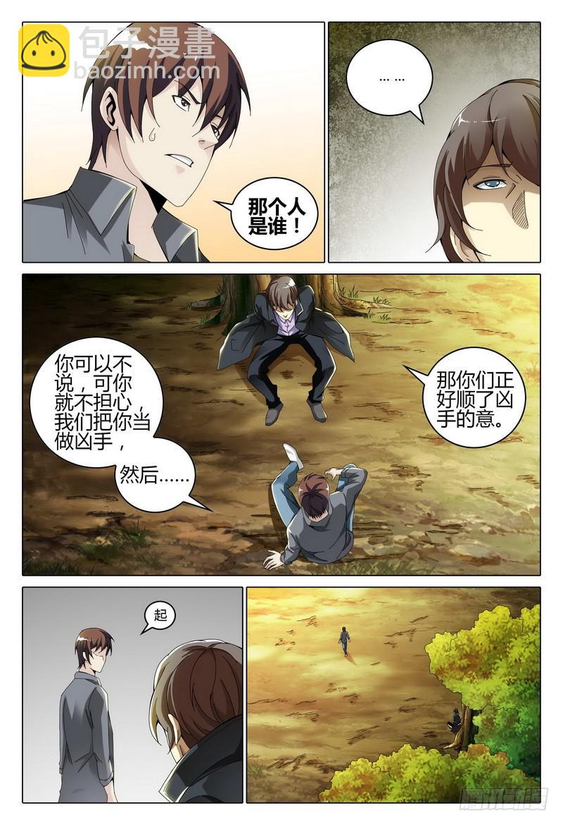 200.在我们之中10