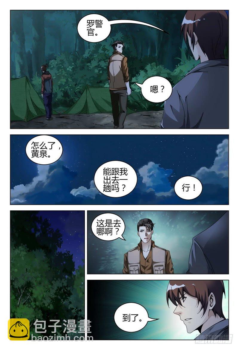 200.在我们之中14