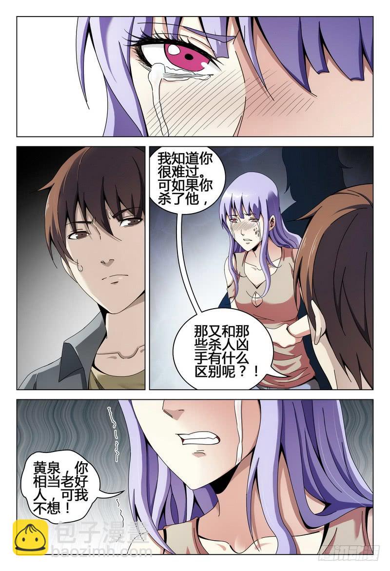 200.在我们之中2