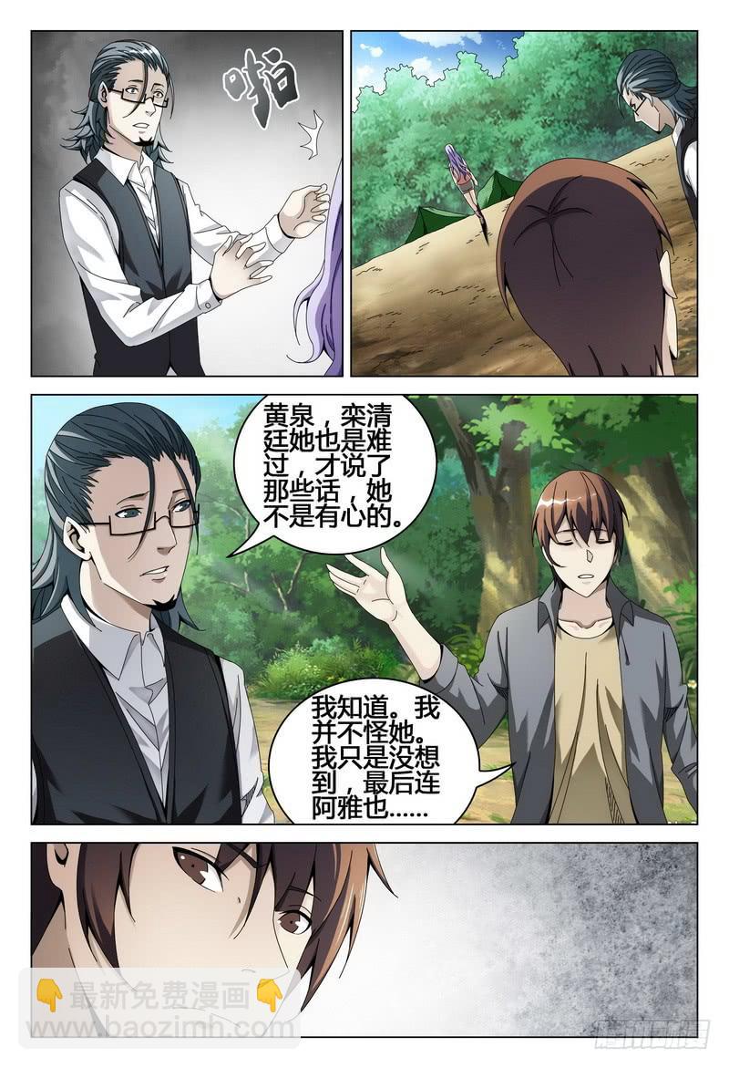 200.在我们之中3