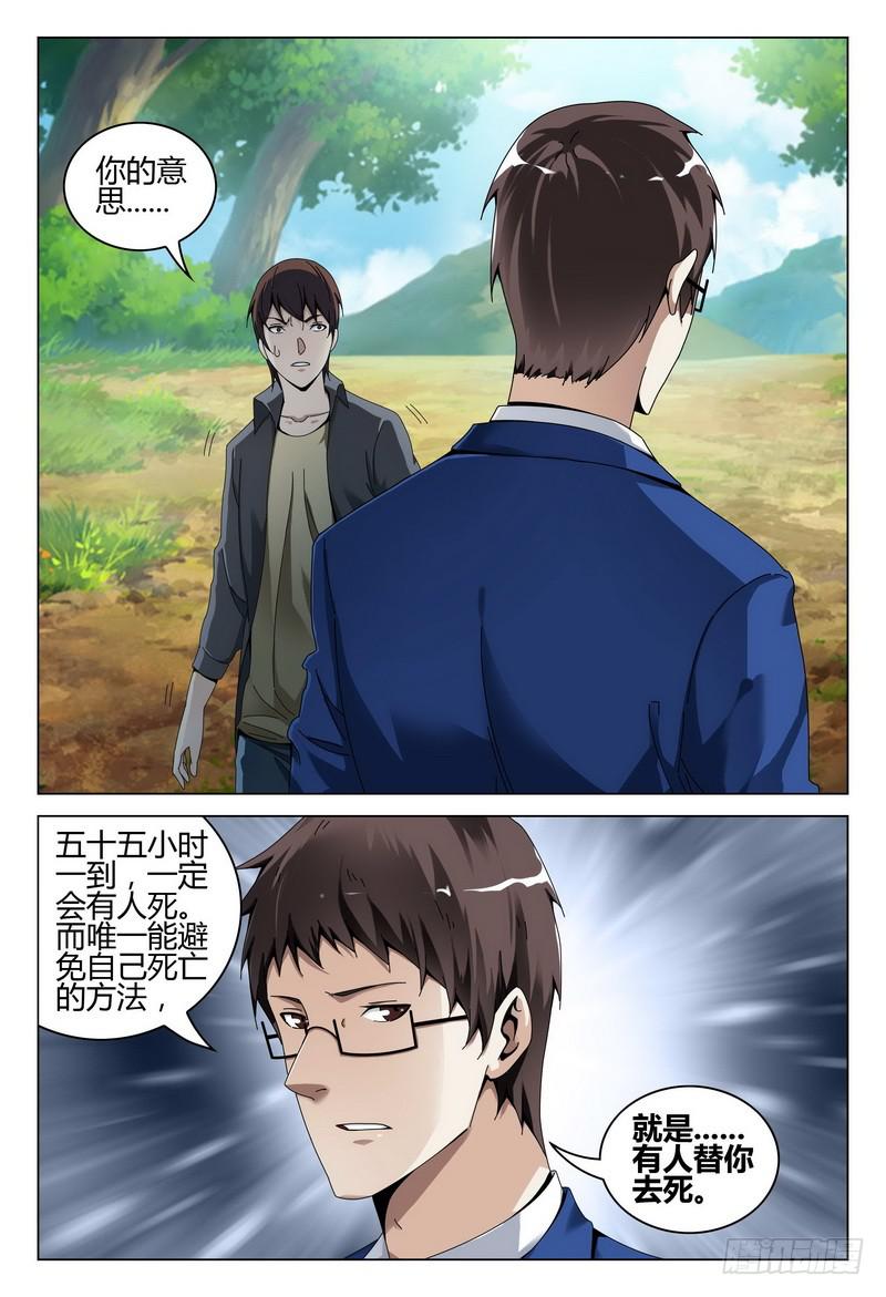 203.无尽1
