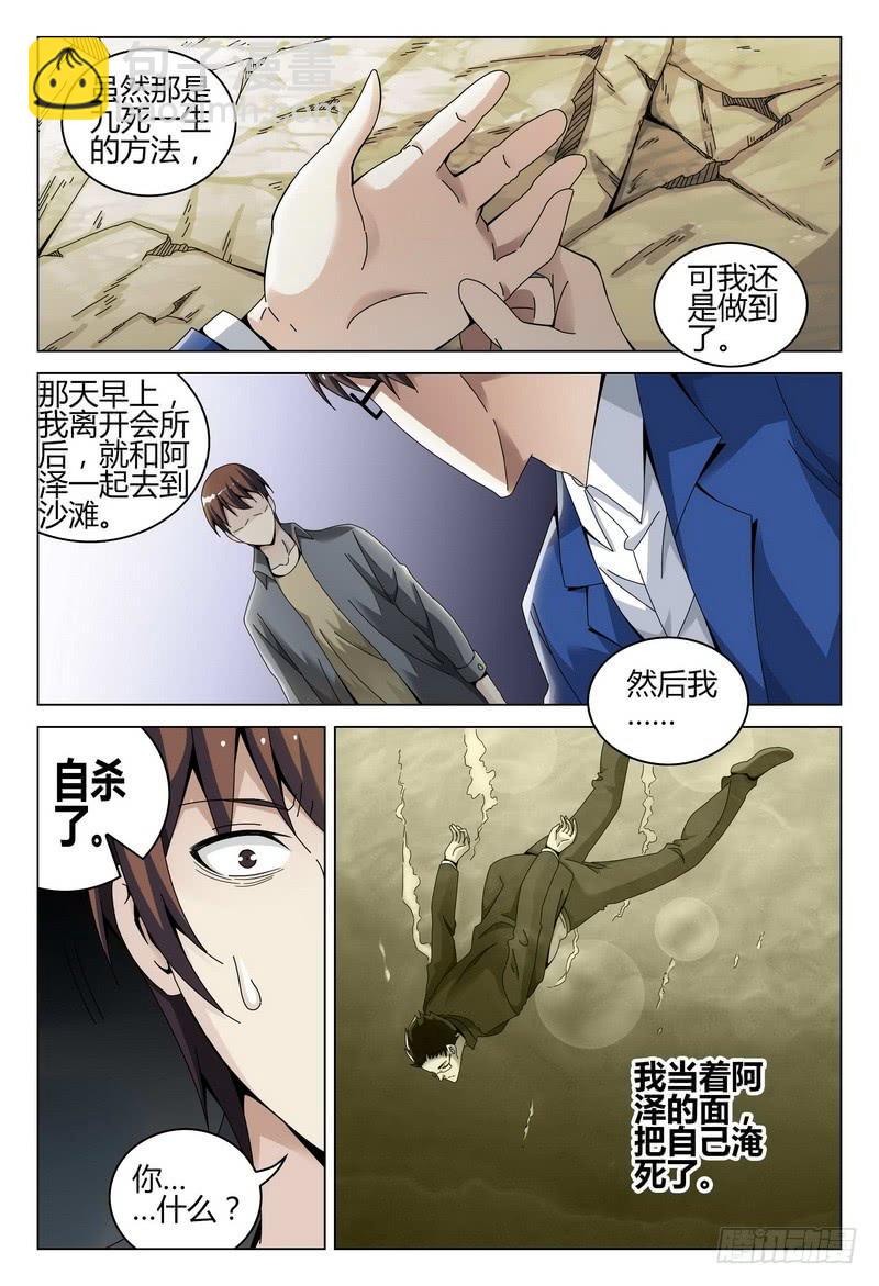 203.无尽10