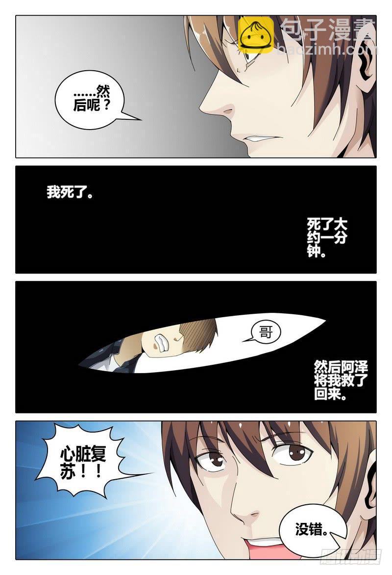 203.无尽11