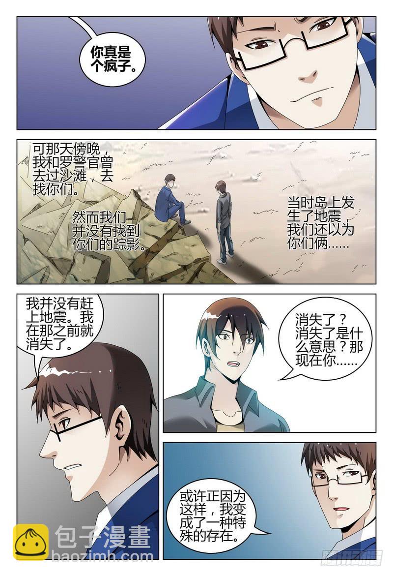 203.无尽12