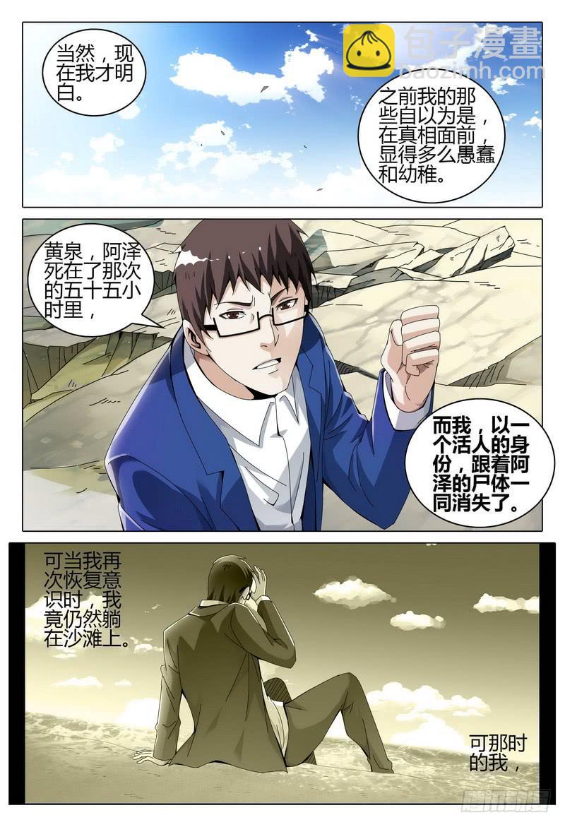 203.无尽13
