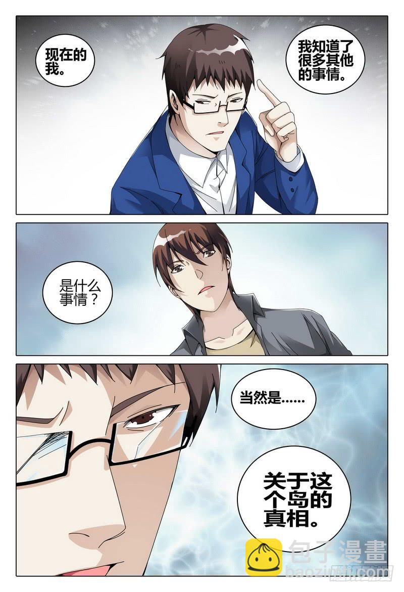 203.无尽15