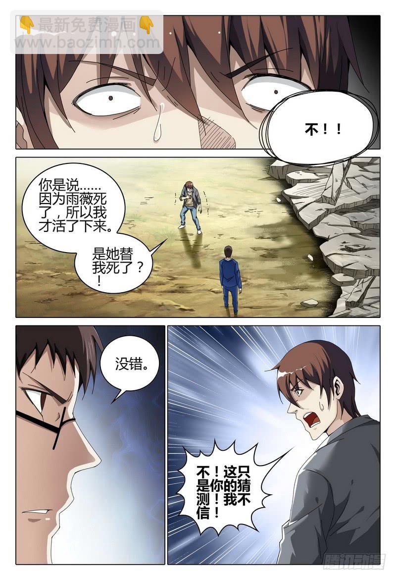 203.无尽2