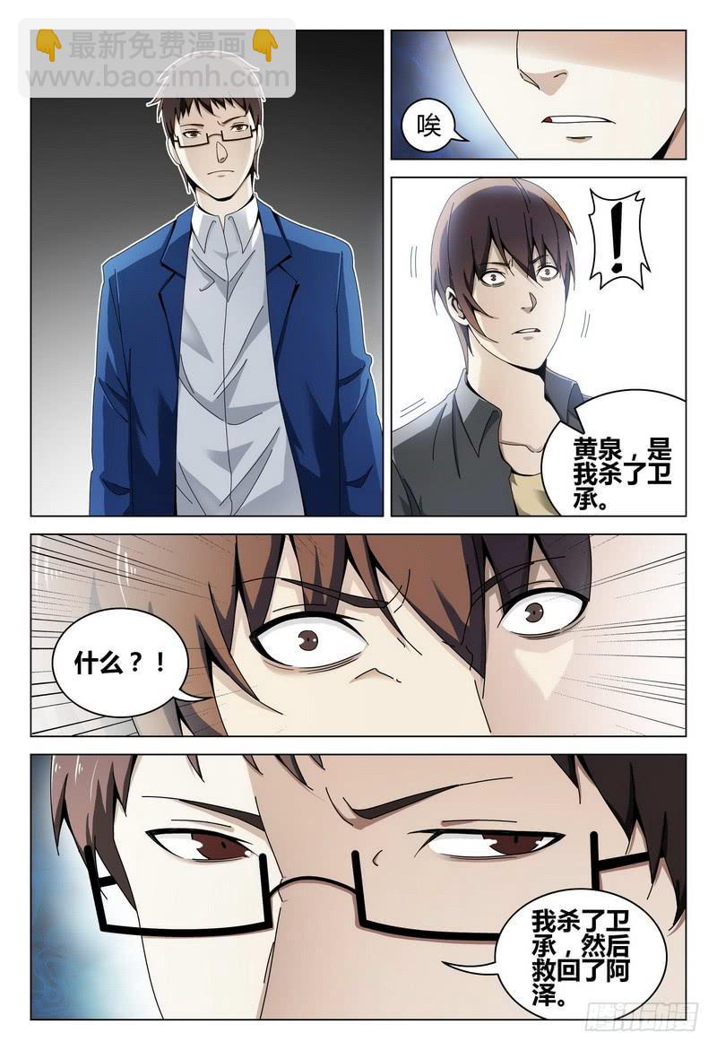 203.无尽3