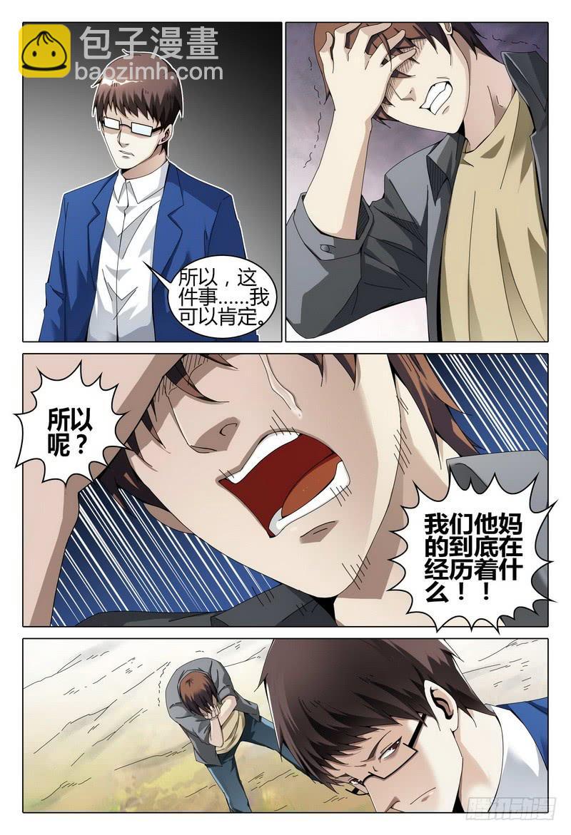 203.无尽4