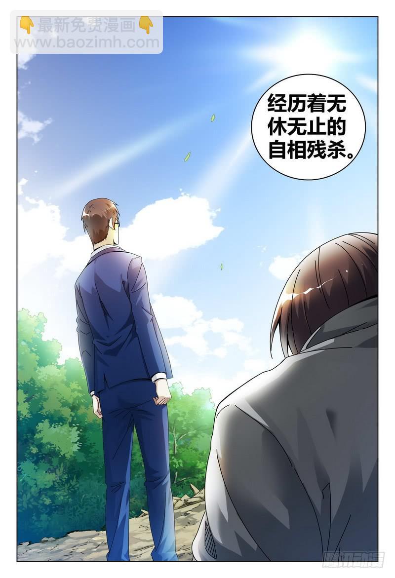 203.无尽5