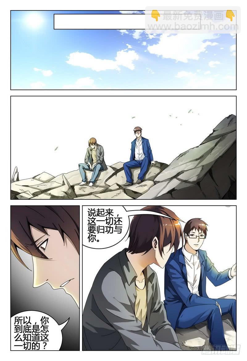203.无尽6