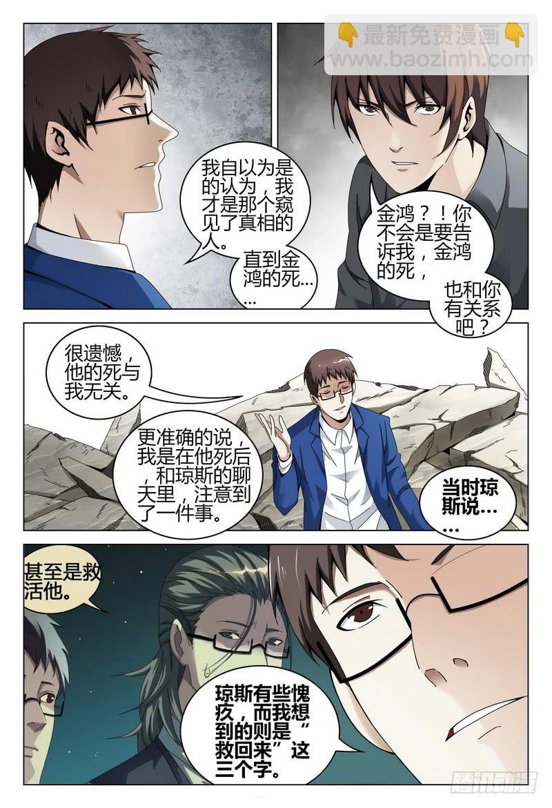 203.无尽8