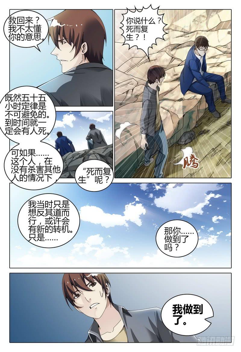 203.无尽9