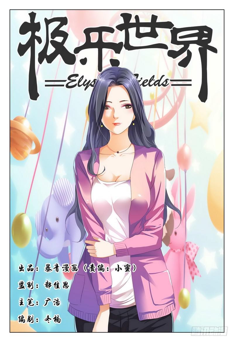 215.自杀还是等死？0