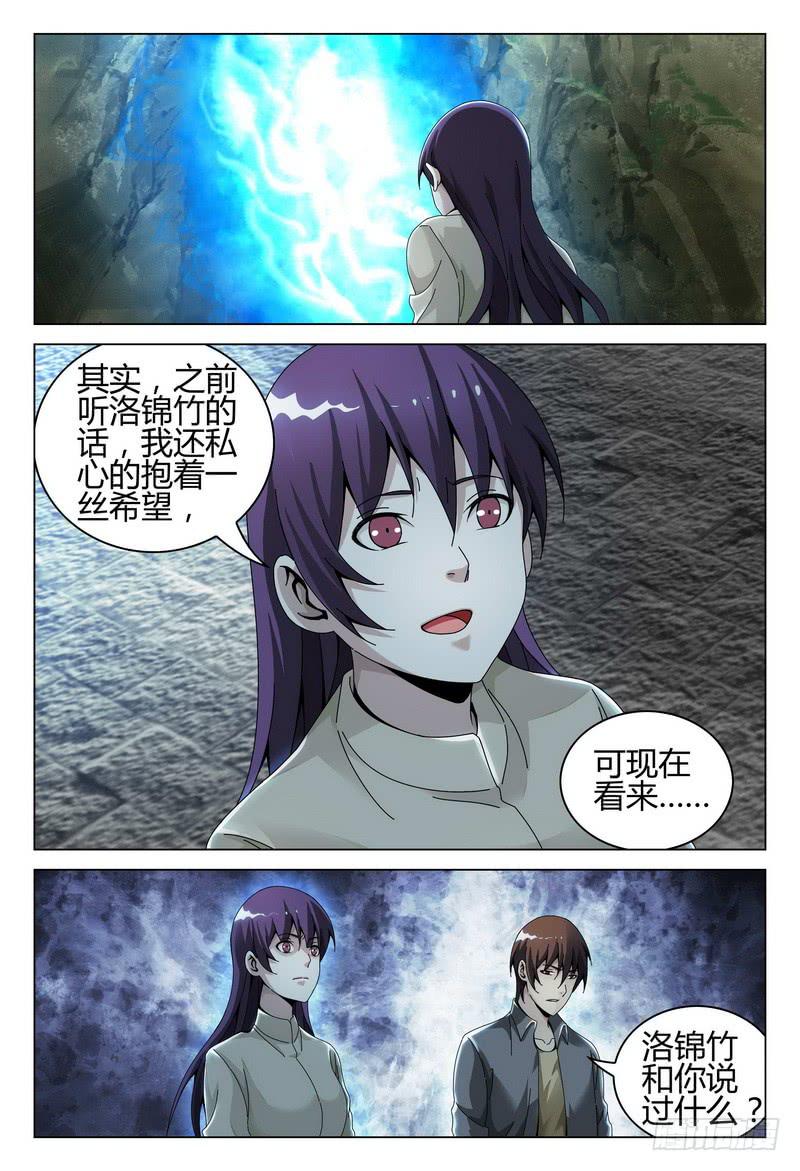 215.自杀还是等死？10