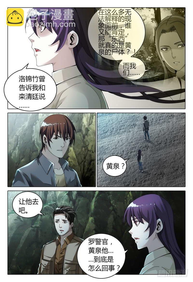 215.自杀还是等死？11