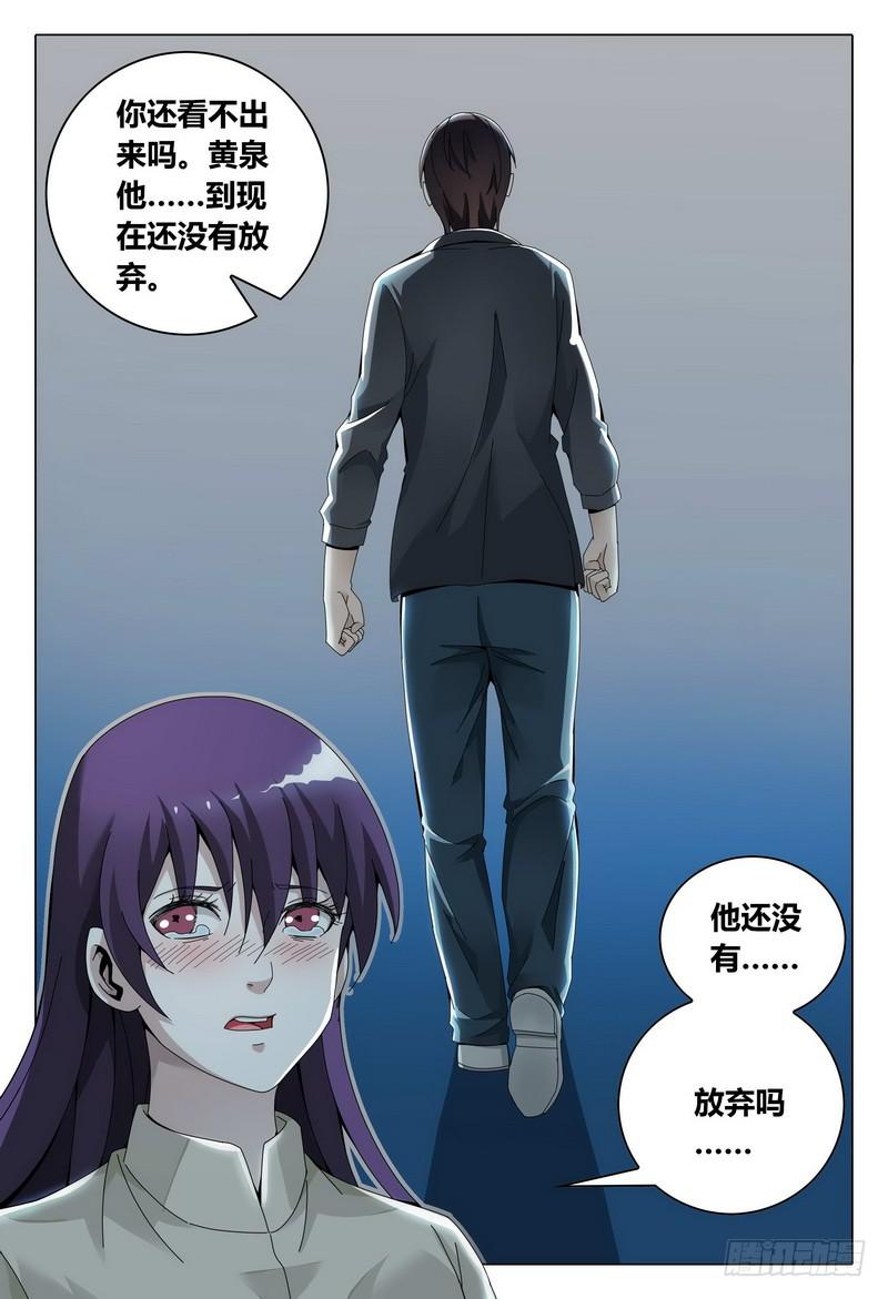 215.自杀还是等死？12