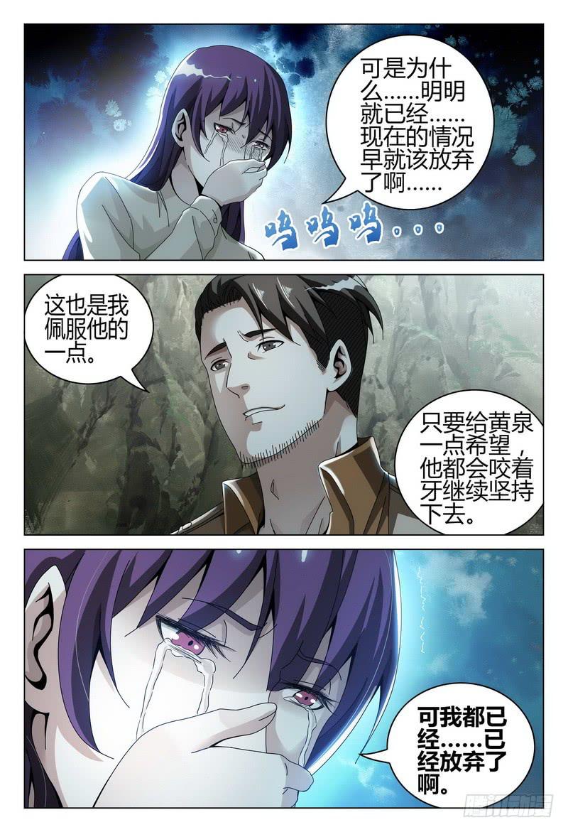 215.自杀还是等死？13