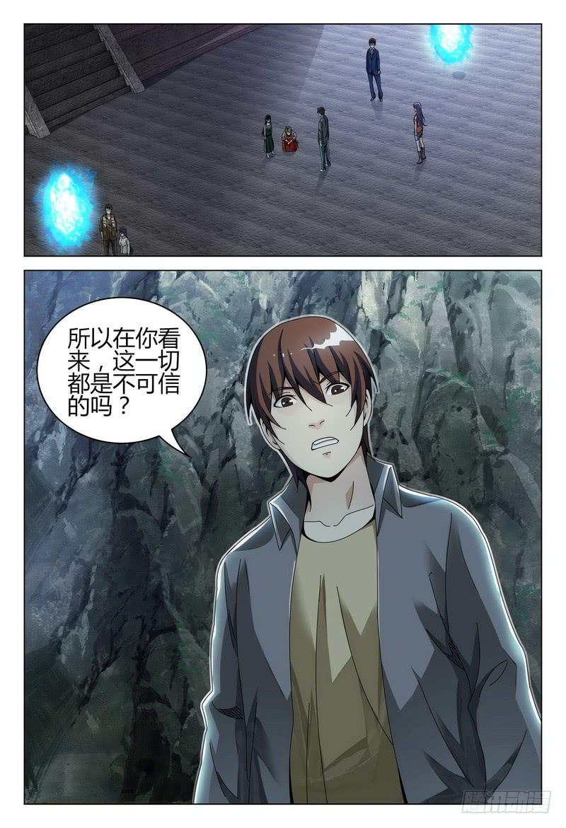 215.自杀还是等死？15