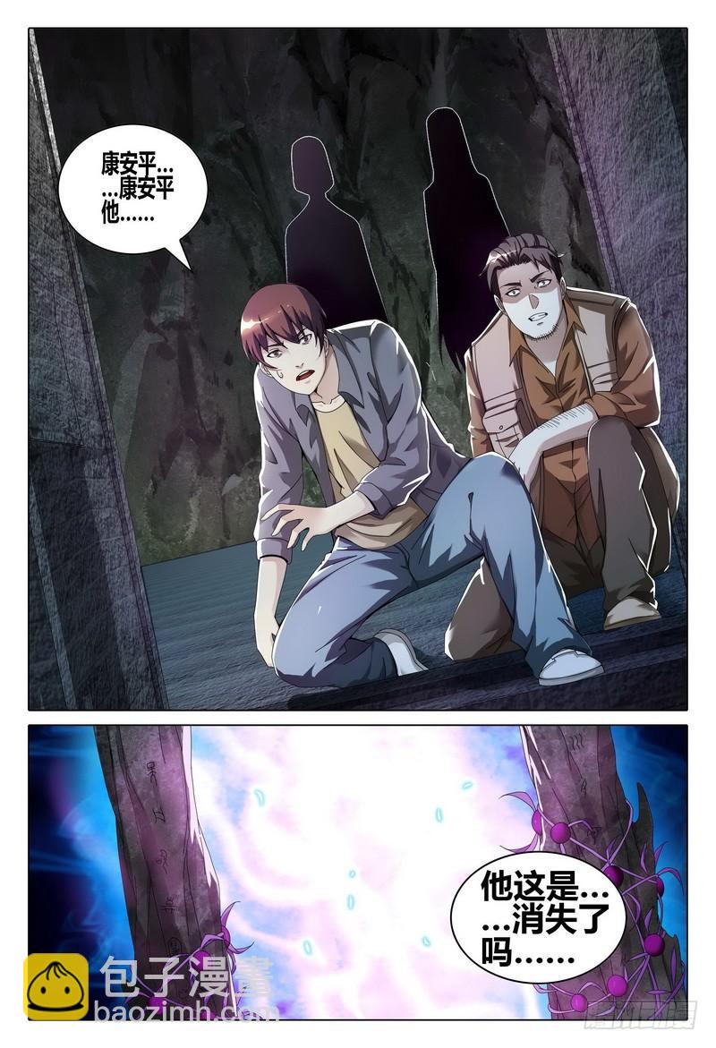 215.自杀还是等死？3