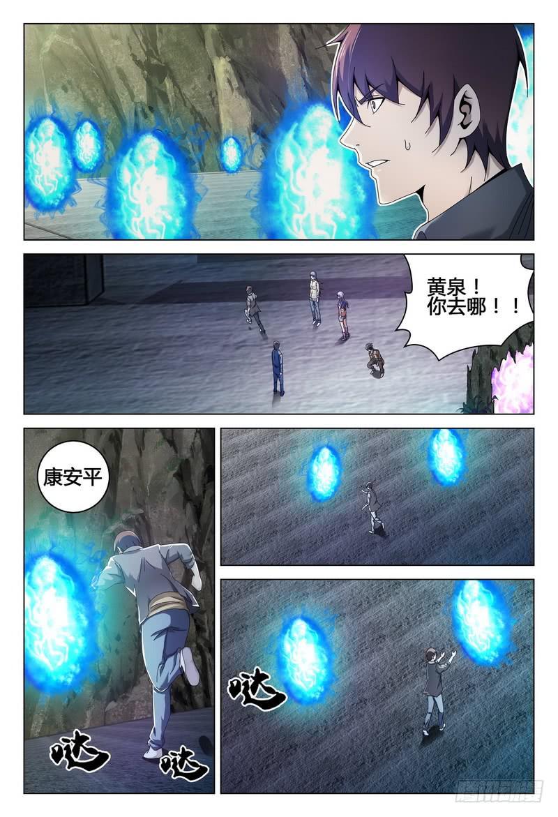215.自杀还是等死？4