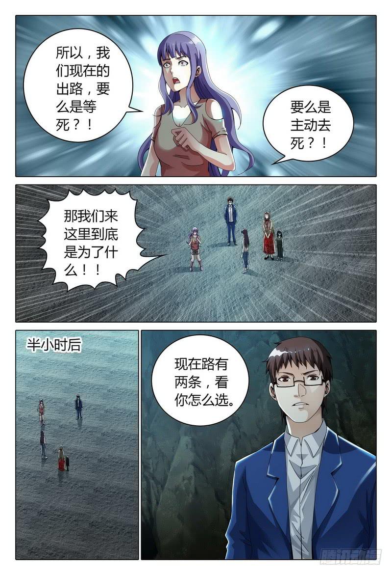 215.自杀还是等死？7
