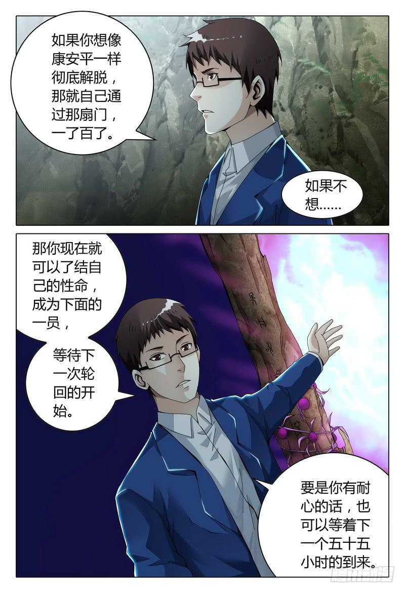 215.自杀还是等死？8