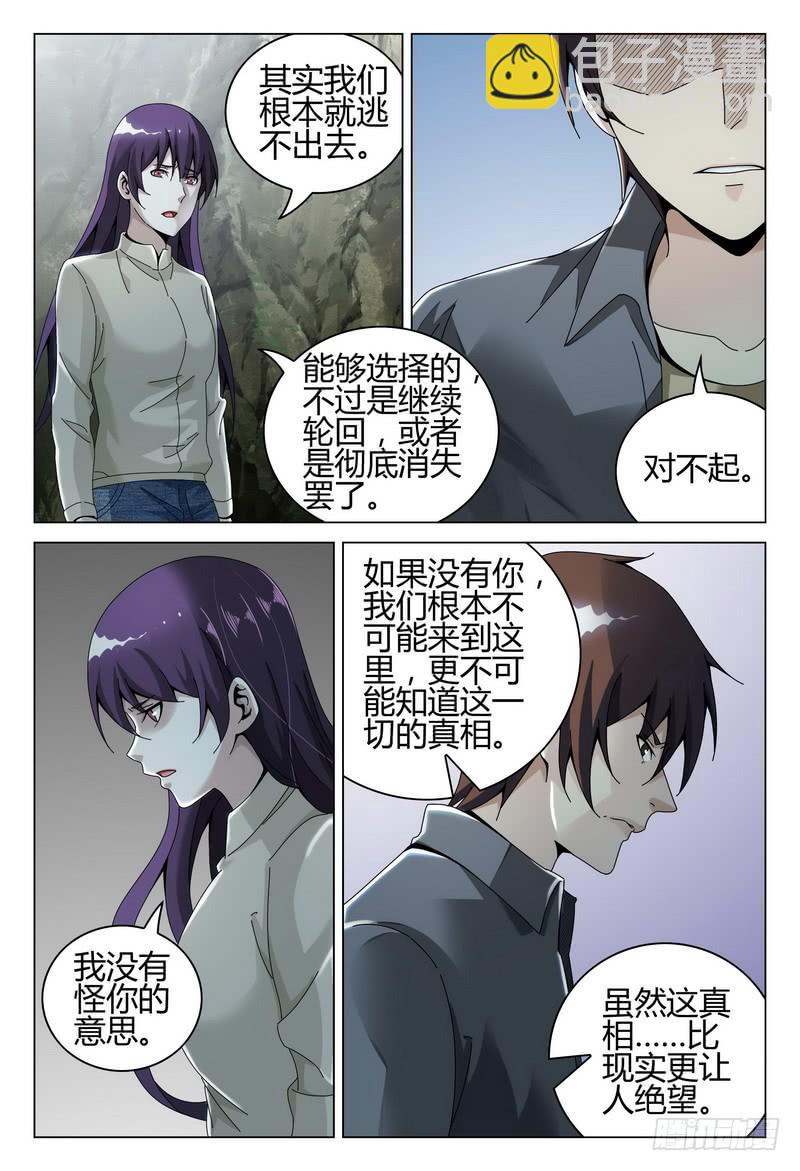 215.自杀还是等死？9