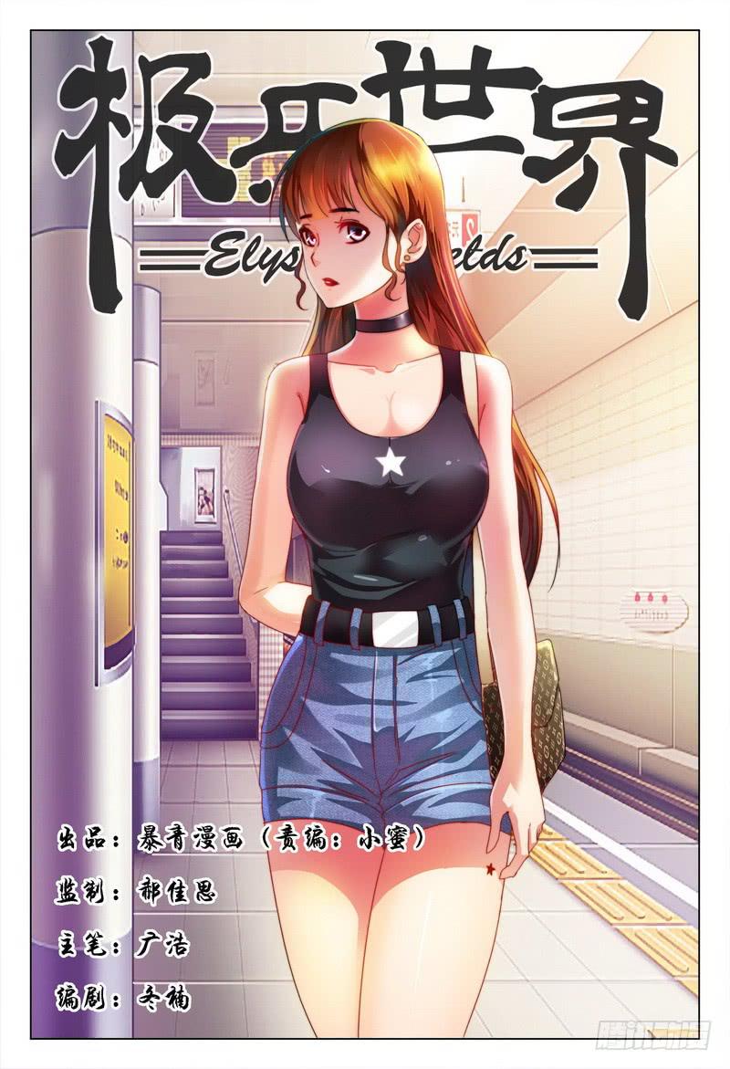 216.真实与虚幻？0