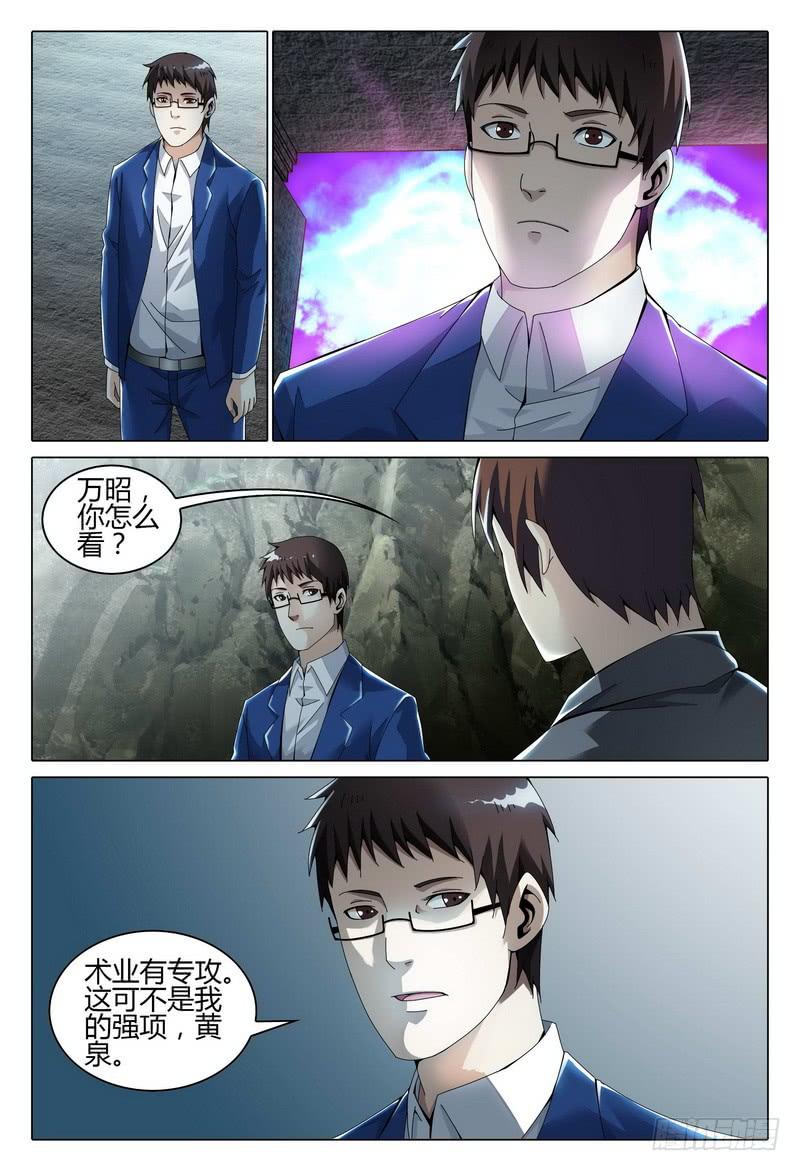 216.真实与虚幻？14