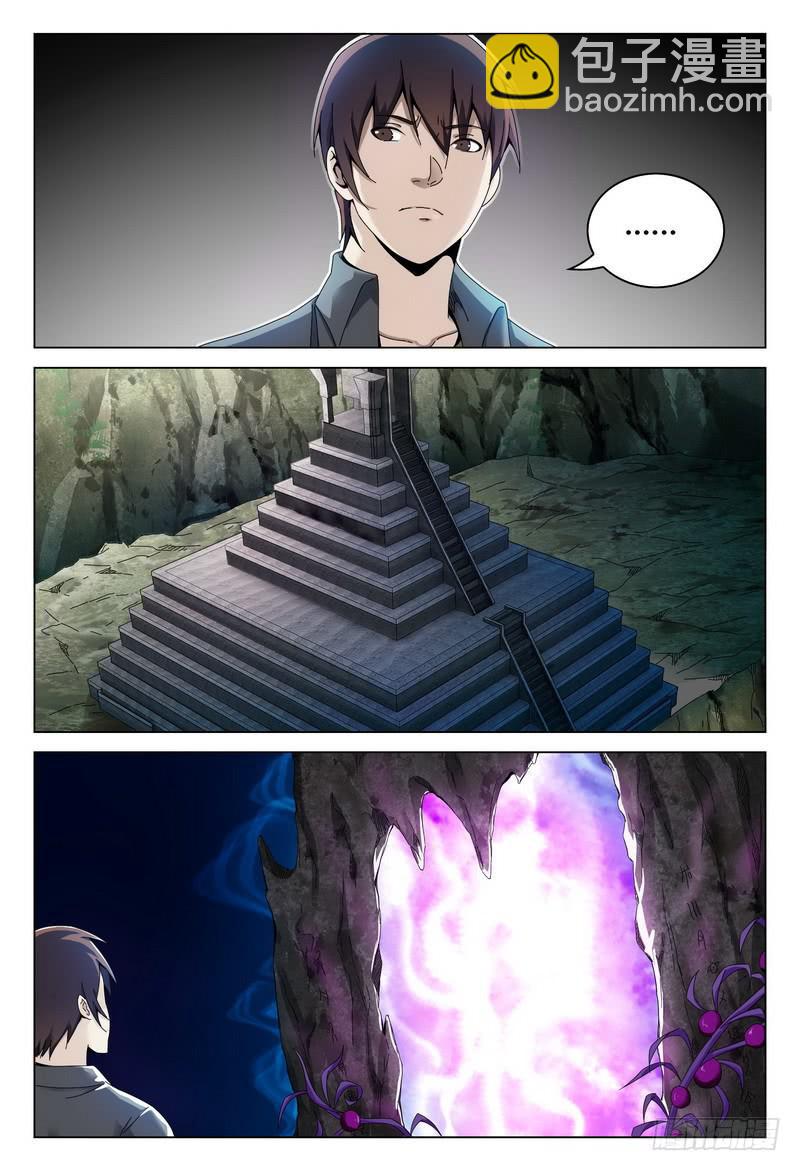 216.真实与虚幻？6