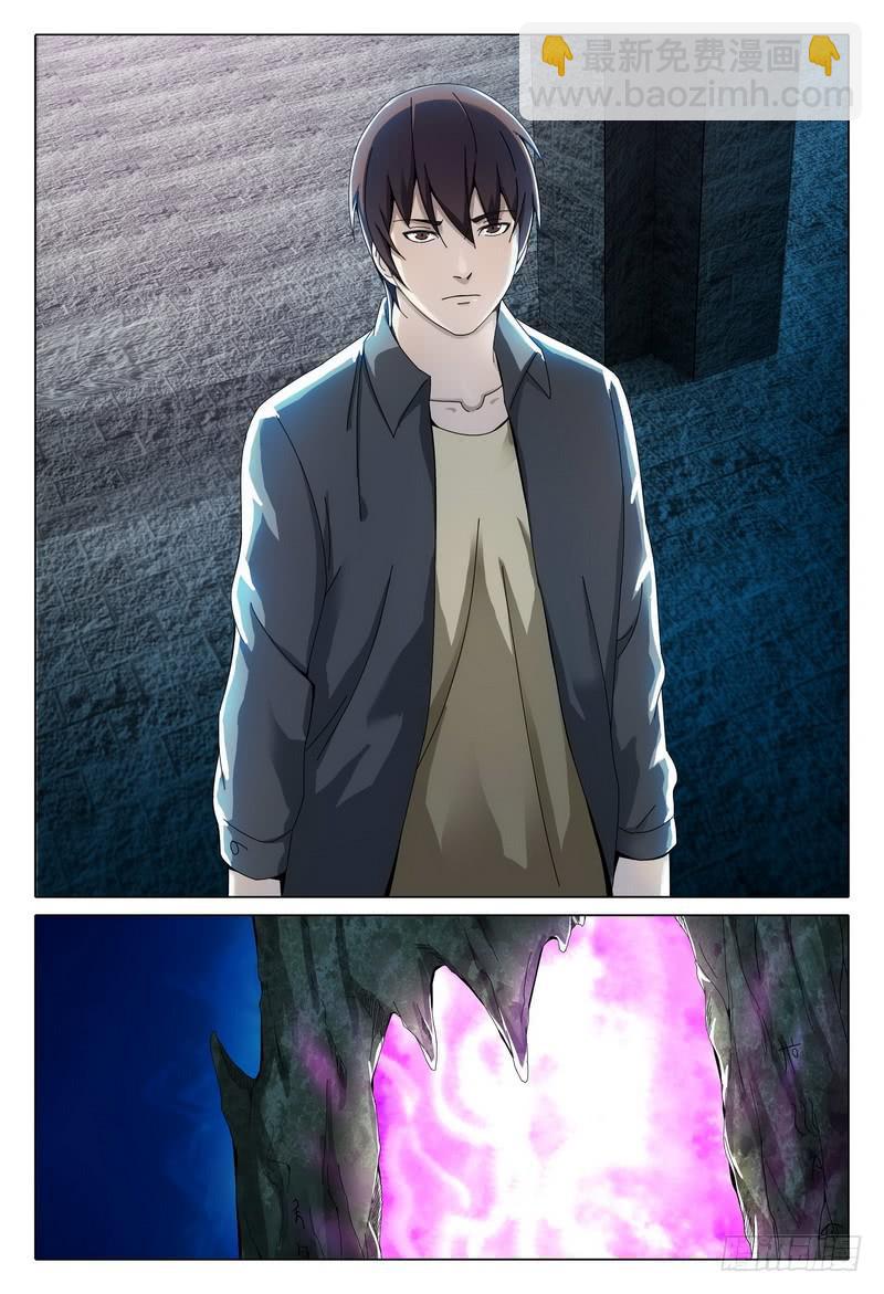 216.真实与虚幻？7