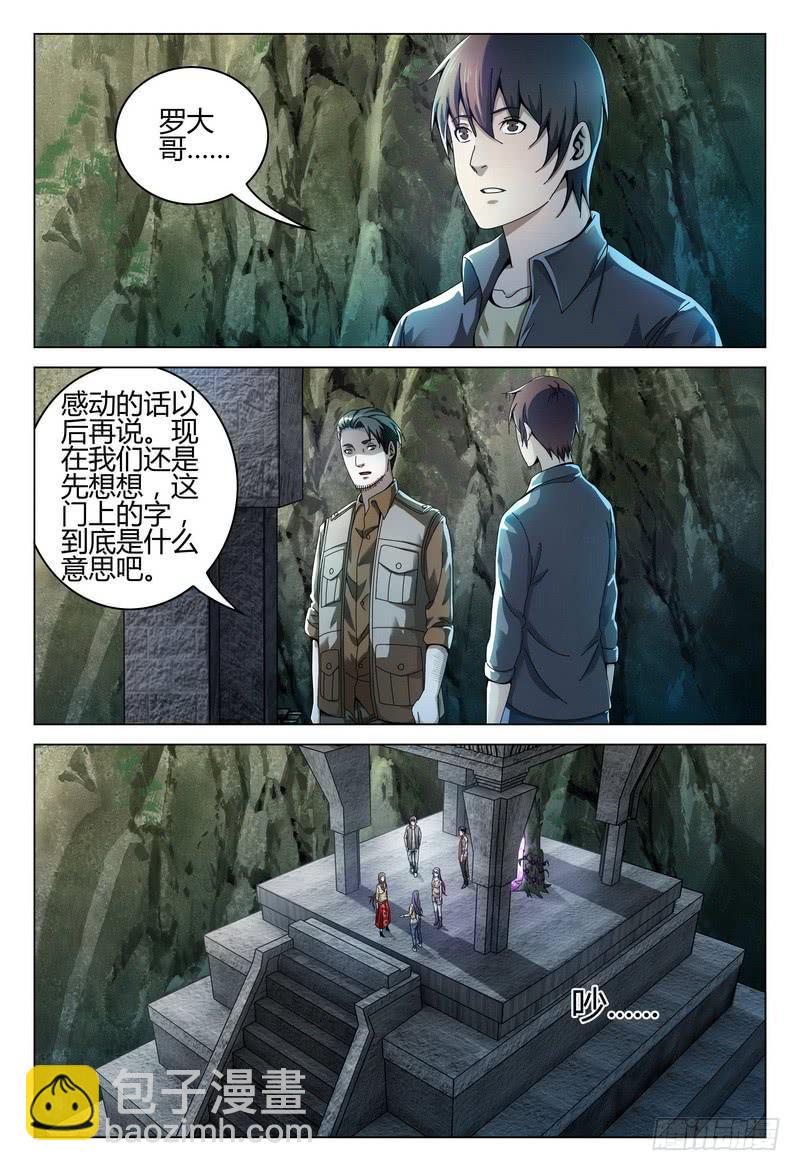 218.去与留1