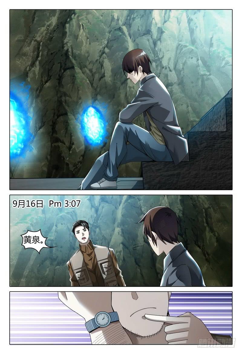 218.去与留10