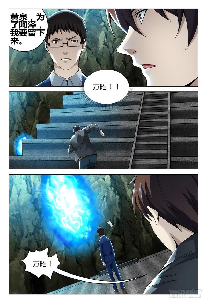218.去与留11