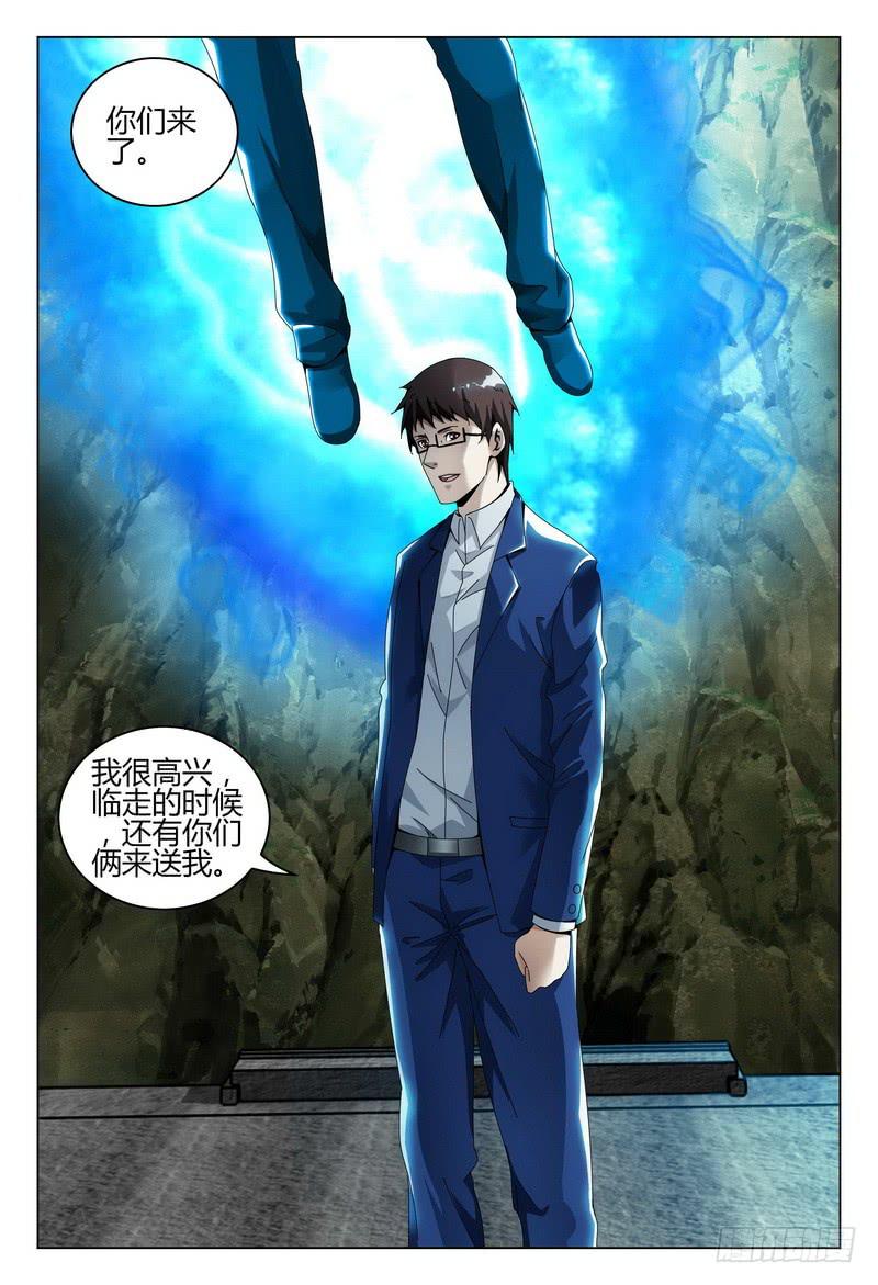 218.去与留12