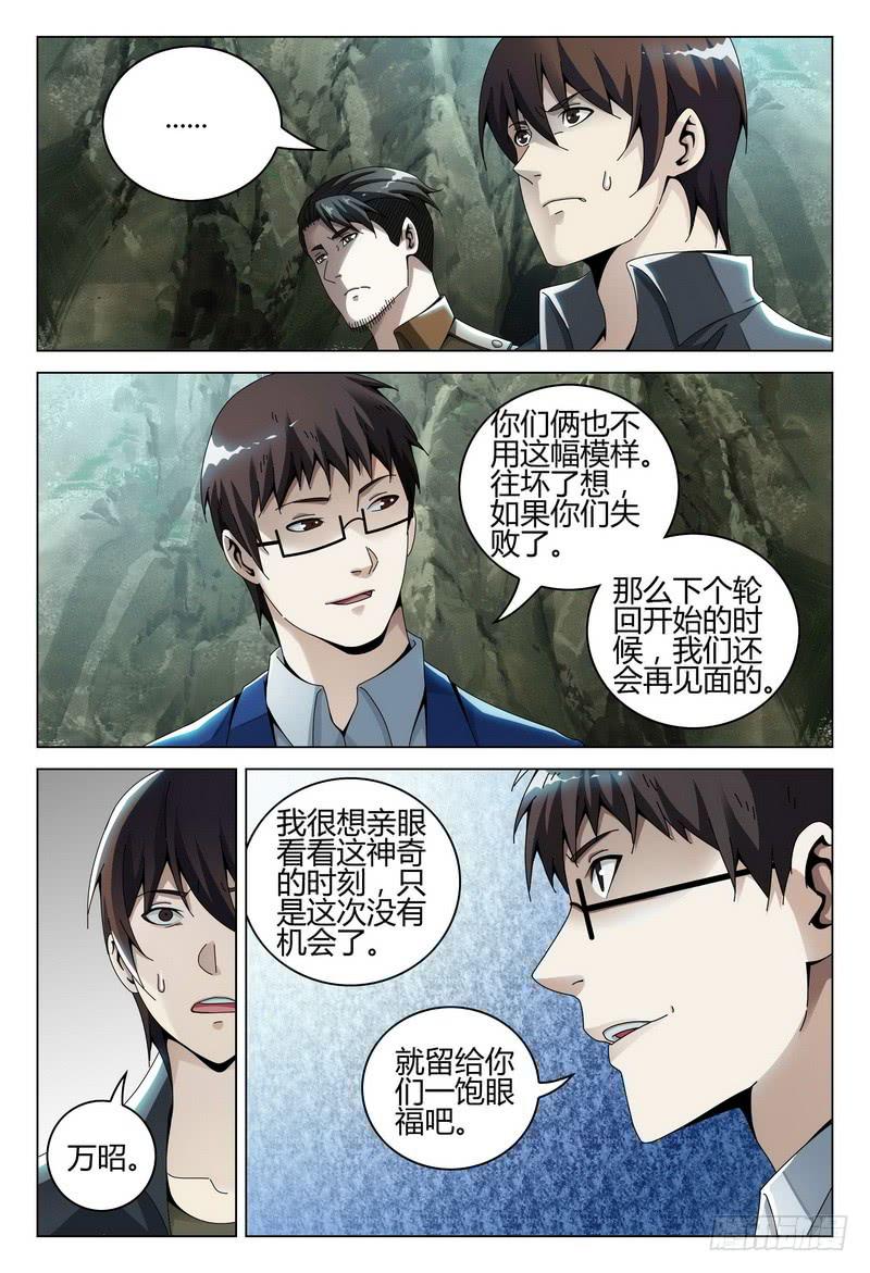 218.去与留13