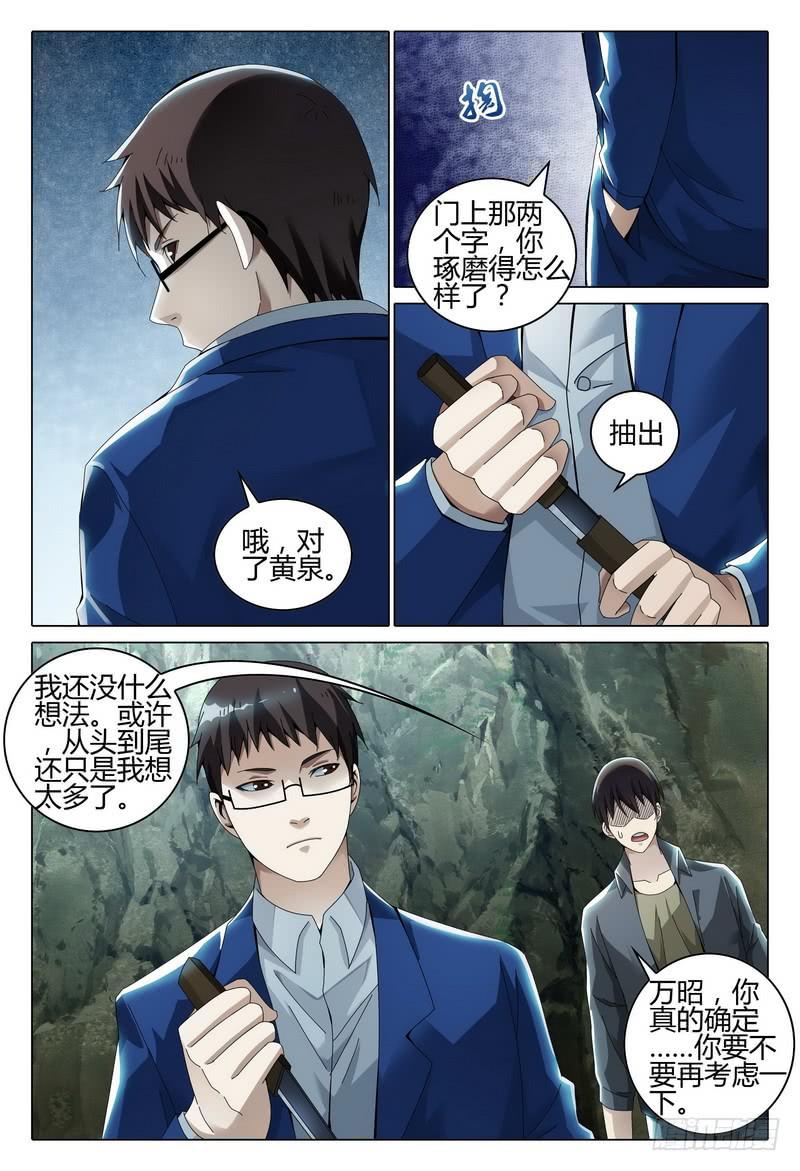 218.去与留14